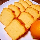 ふんわりレモン☆ケーキ